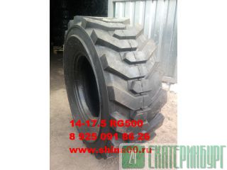  14-17.5 RG500  -  