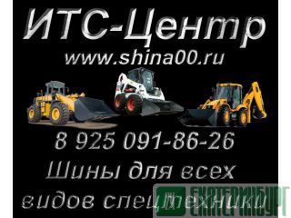   17.5L-24  - 