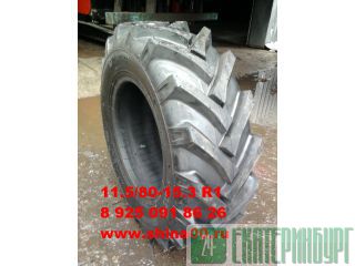  11/80-15.3  Armour   -  