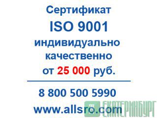   9001   