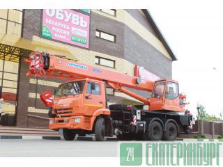  25    55713-1-1 