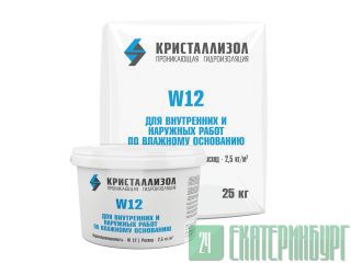 Гидроизоляция "Кристаллизол W12"    Екатеринбург