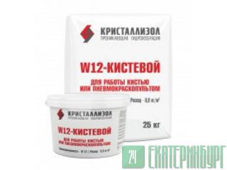  " W12- " 