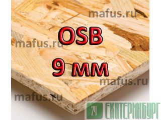 OSB, ,  Kronospan (), Egger () 2500*1250, 6-25   