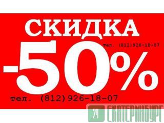        50% 