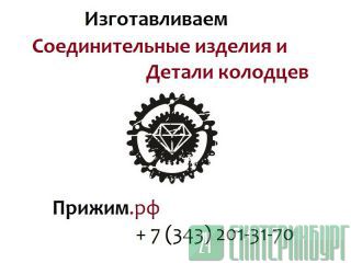    -4 -5 -6   