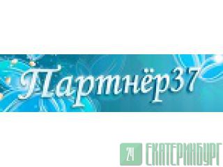 Постельное белье оптом от производителя Екатеринбург