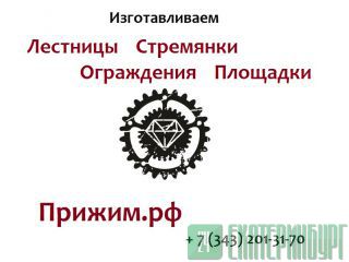   , ,  1.450.3-7.94 