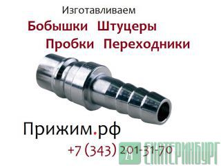    24.218.06-90 