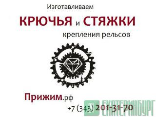     -18 