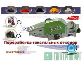   /,     (, , ,,   . http://volokno.allcorp.ru