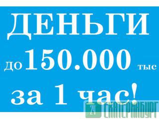  ! 150.000   1 ! 