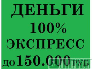     100% 