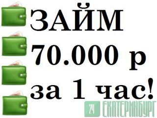  70.000  1 !   ! 