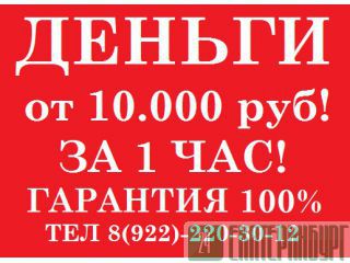     10.000 !  1 ! 