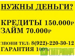      150.000 ! 