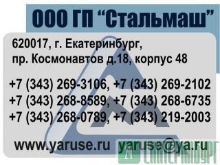  092   2879-88,  8560-78 