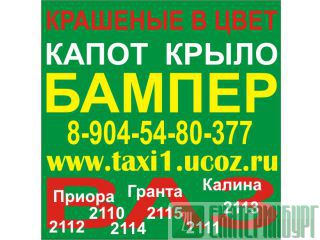  2114,   2115,  2112  2110,  ,  