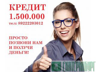       1.500.000 ! 