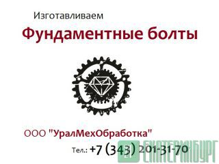     24379.1-80 