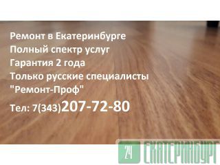    7(343)207-72-80 