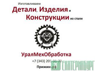     70 80 100 120 140 