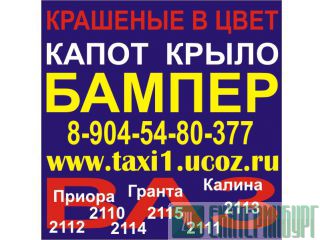   2112    2114 2115 2112 2110     