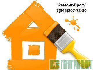    7(343) 207-72-80 