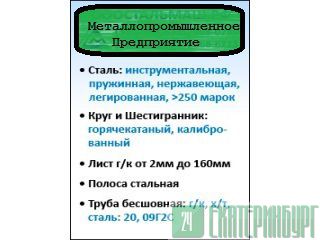  65, ,  ,   
