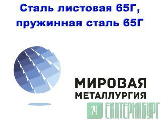 -  65,    0,5  50. 