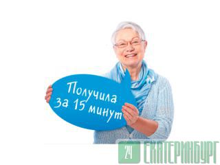     -  75 ! 
