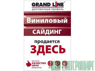   Grand Line D4  119  