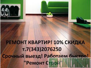  ! 10%  (343)2076250 