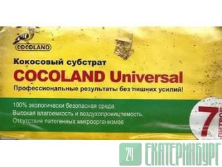      Jiffy,Cocoland  Agrimix (-) 650 ,  7  