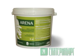 ARENA     5  , 10  , 20 .  ( )