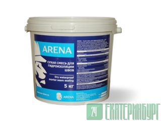 ARENA     5 , 10 , 20   ( )