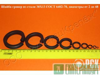  6402-70, , 3013, , ,  