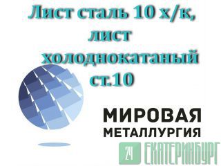   10 /,   .10  19904-90 