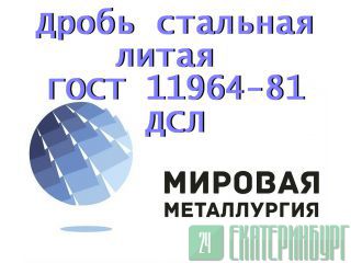     11964-81  