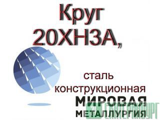  203,  203 ,  203  4543-71 