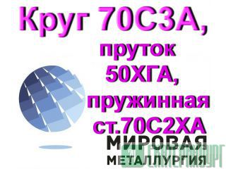  703,  50,  .702 142,  50 