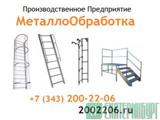      1.450.3-7.94 