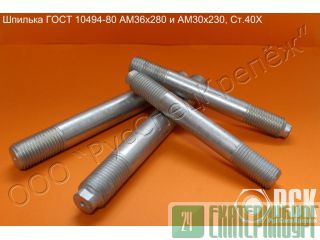    ,  10494-80,  9066-75,  26-2040-96 