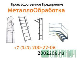   -20 