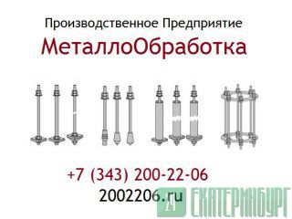    -100 -110 