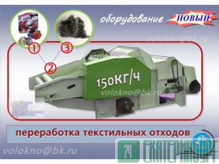      http://volokno.allcorp.ru