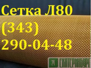     6613-86 