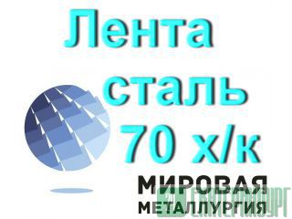   70    2283-79 