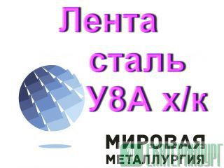   8    2283-79 