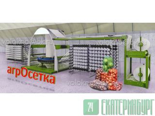   http://volokno.allcorp.ru